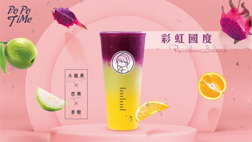 POPO TIME愛分享茶飲 產品介紹