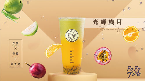 POPO TIME愛分享茶飲 產品介紹