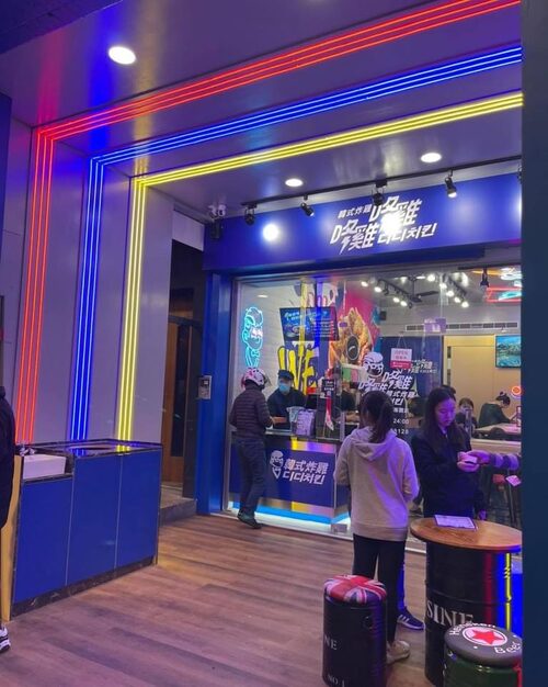 咚雞咚雞 韓式炸雞 品牌形象
