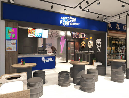 咚雞咚雞 韓式炸雞 品牌形象