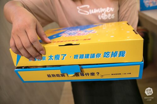 咚雞咚雞 韓式炸雞 品牌形象