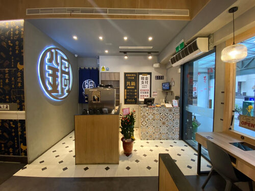 肉殿堂 經典Mini ‧ 双享鍋 品牌形象