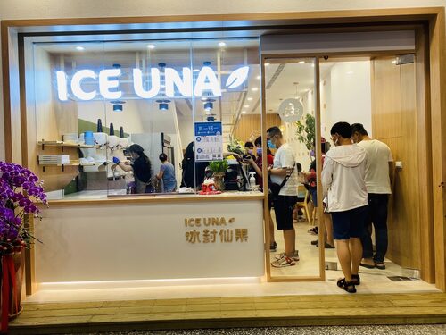 冰封仙果 ICE UNA 雪怪雪花冰 品牌形象
