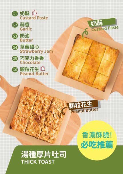 冰封仙果 ICE UNA 雪怪雪花冰 產品介紹