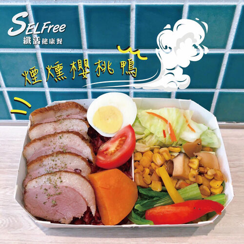 SELFree 纖活健康餐 產品介紹
