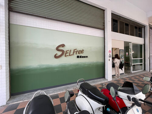 SELFree 纖活健康餐 品牌形象