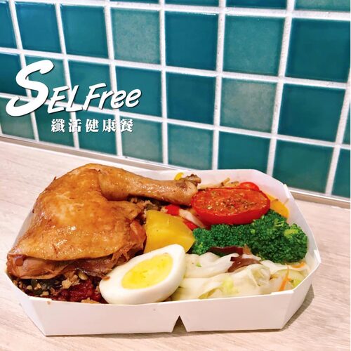 SELFree 纖活健康餐 產品介紹