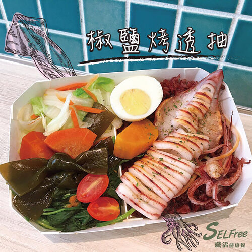 SELFree 纖活健康餐 產品介紹