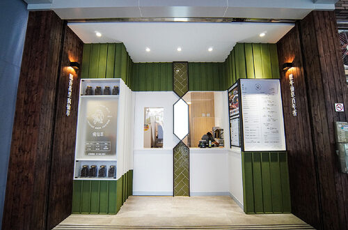 瘋仙草 品牌形象