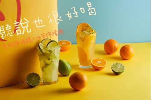 二口旅茶 產品介紹