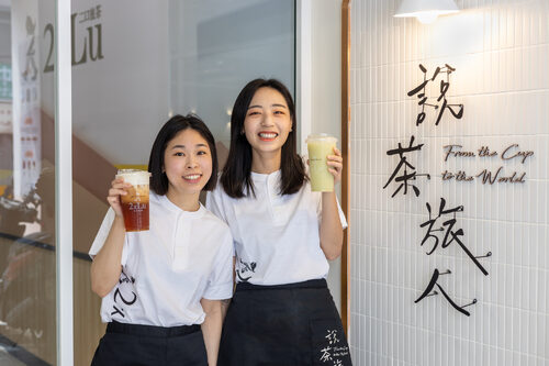 二口旅茶 品牌形象