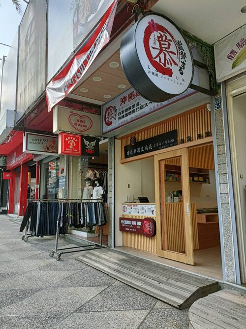 慕豆花 品牌形象