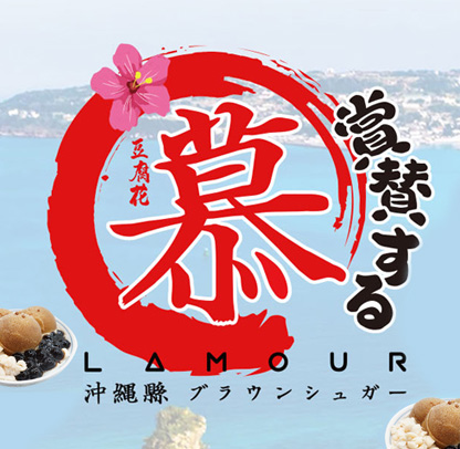 慕豆花