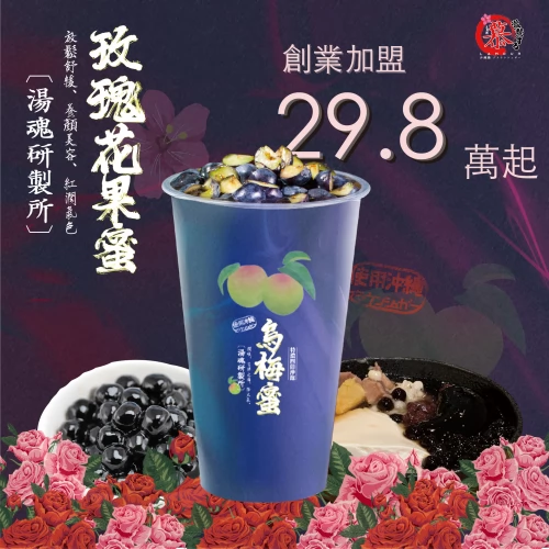 慕豆花