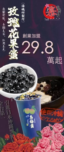 慕豆花