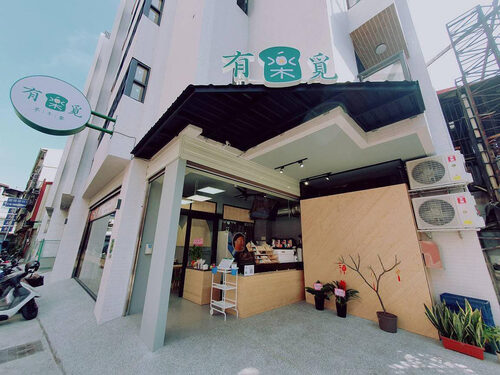 有樂覓 早午餐 品牌形象