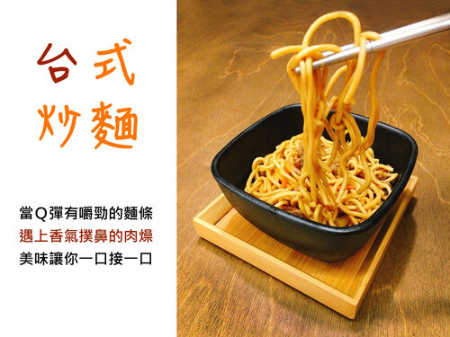 有樂覓 早午餐 產品介紹