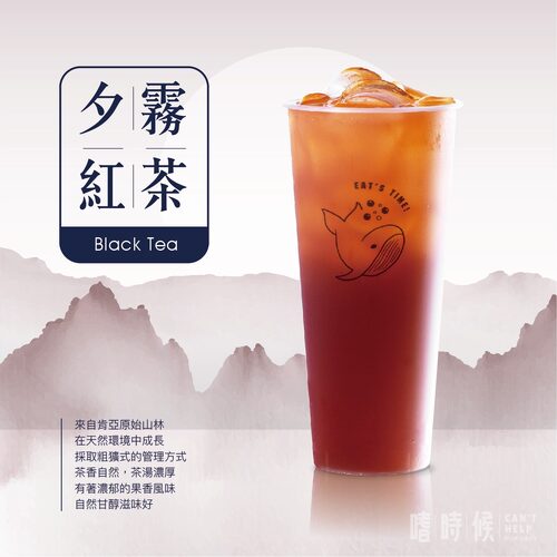 嗜時候 CAN'T HELP 產品介紹