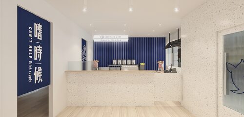 嗜時候 CAN'T HELP 品牌形象