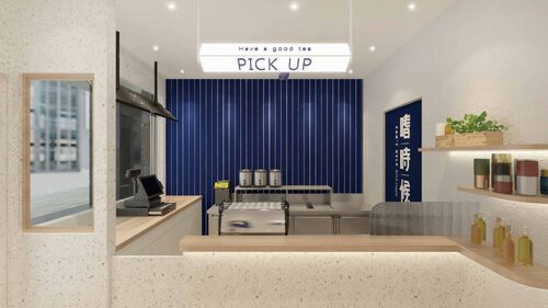 嗜時候 CAN'T HELP 品牌形象