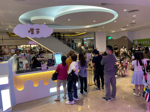 嚐芋 手工甜點・冰品 品牌形象