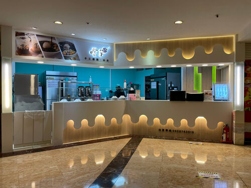 嚐芋 手工甜點・冰品 品牌形象