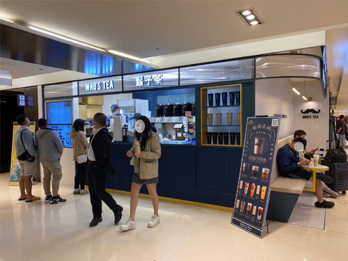 鬍子茶 品牌形象