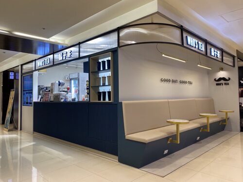 鬍子茶 品牌形象