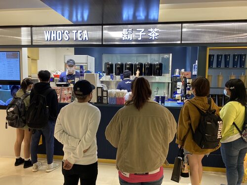 鬍子茶 品牌形象