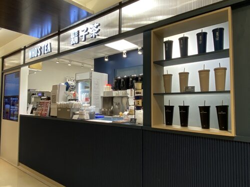 鬍子茶 品牌形象