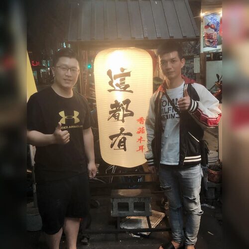 這都有 炸物 品牌形象