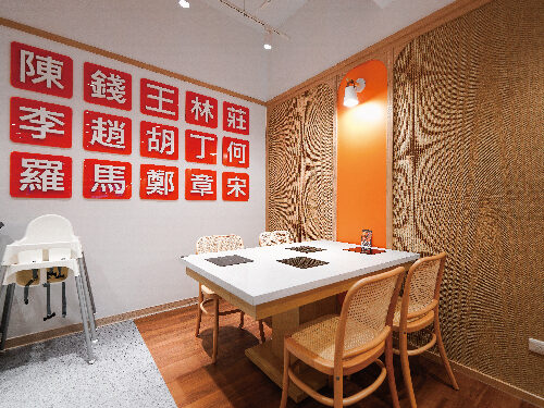 敝姓鍋 品牌形象