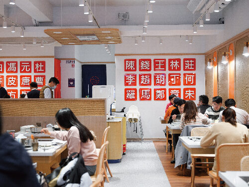 敝姓鍋 品牌形象