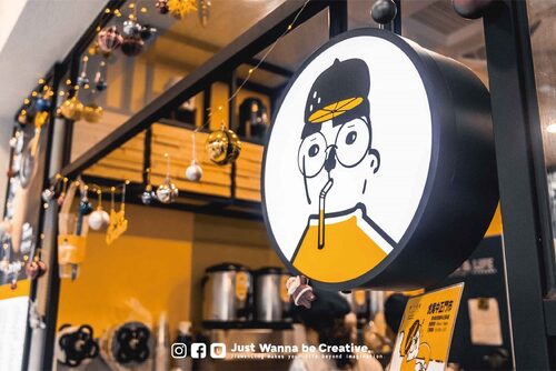 甲文青茶飲飲料 品牌形象