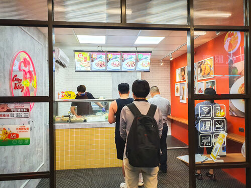 窺雞福來得 品牌形象