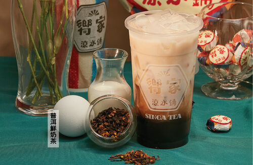 嚮家涼水鋪 產品介紹