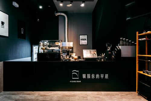 41EARLYBAR 品牌形象