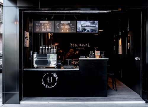 41EARLYBAR 品牌形象