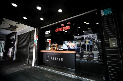 41EARLYBAR 品牌形象