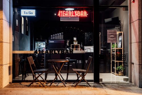 41EARLYBAR 品牌形象