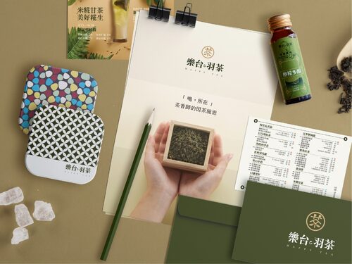 樂台羽茶 品牌形象