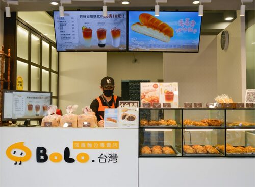 台灣bolo冰火菠蘿專賣店 品牌形象