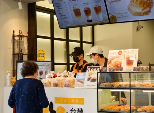 台灣bolo冰火菠蘿專賣店 品牌形象