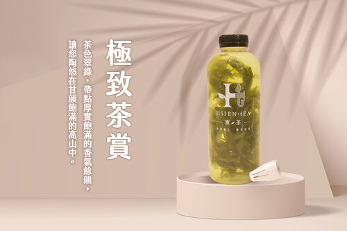 憲茶 產品介紹