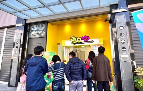 蔗甘心甘蔗冰茶 品牌形象