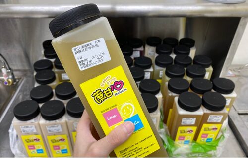 蔗甘心甘蔗冰茶 品牌形象