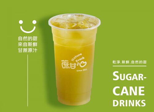 蔗甘心甘蔗冰茶 產品介紹