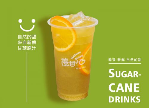 蔗甘心甘蔗冰茶 產品介紹