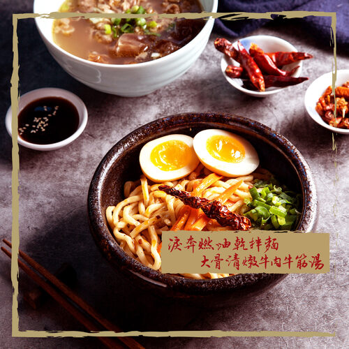 匠骰子牛麻辣麵 產品介紹