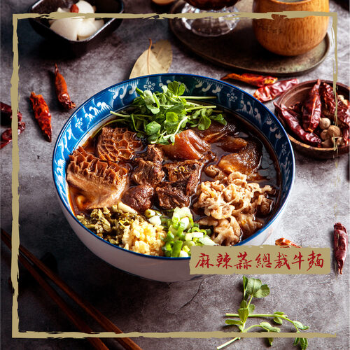 匠骰子牛麻辣麵 產品介紹
